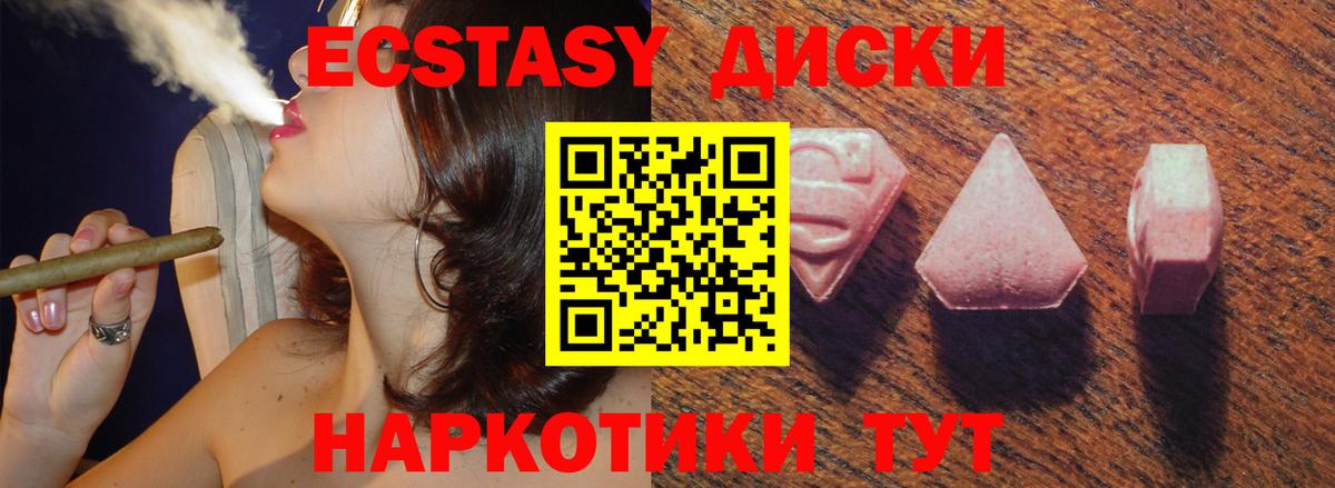 Ленинск-Кузнецкий  ЭКСТАЗИ Дубай  Ecstasy VHQ  OMG рабочий сайт  Вход с VPN 