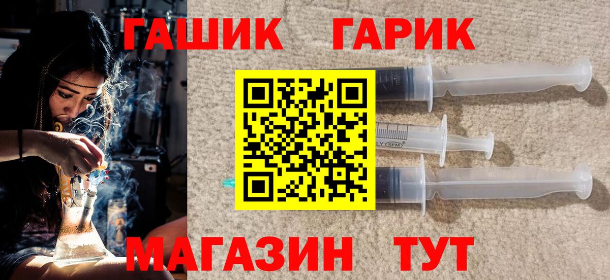 Гашиш ice o lator Ленинск-Кузнецкий