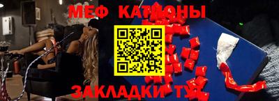 метамфетамин Ипатово