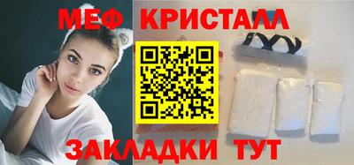 метамфетамин Ипатово