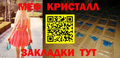 метамфетамин Ипатово