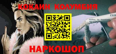 метамфетамин Ипатово
