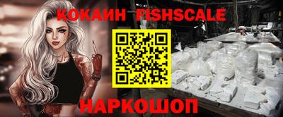 метамфетамин Ипатово