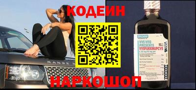 кокаин перу Изобильный