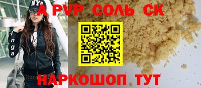 кокаин перу Изобильный