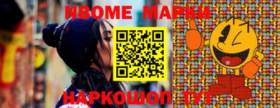 метамфетамин Ипатово