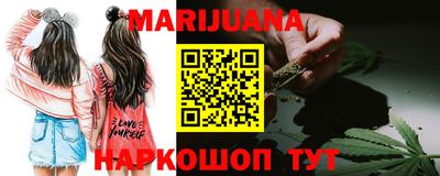 метамфетамин Ипатово