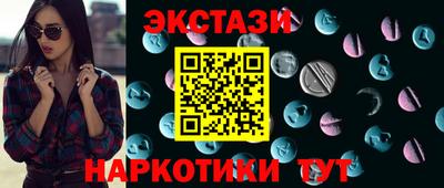 метамфетамин Ипатово