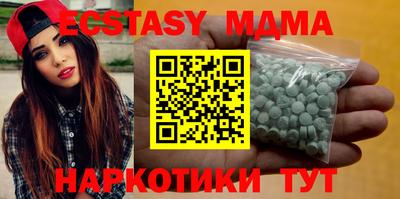 метамфетамин Ипатово