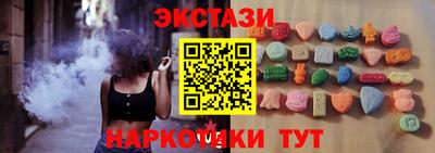 метамфетамин Ипатово