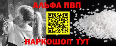 метамфетамин Ипатово