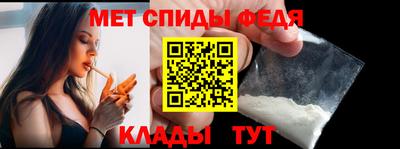 скорость Ирбит