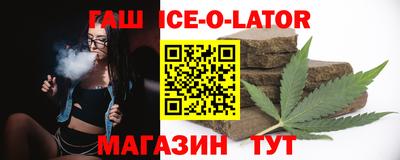 метамфетамин Ипатово