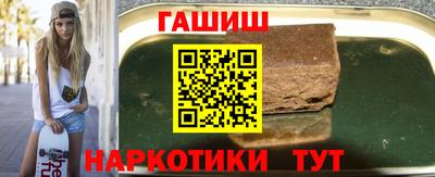 метамфетамин Ипатово
