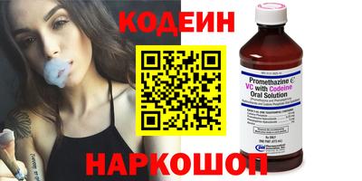 скорость Ирбит