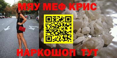 метамфетамин Ипатово