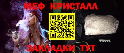 метамфетамин Ипатово