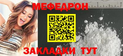 метамфетамин Ипатово