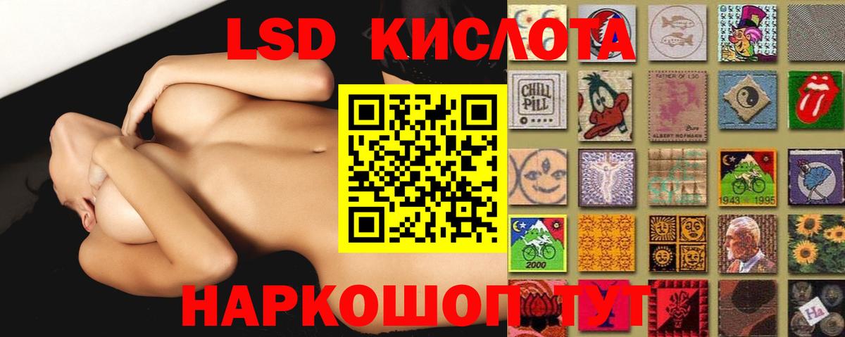 ЛСД экстази ecstasy  LSD-25 экстази ecstasy  Вход с VPN  Ленинск-Кузнецкий 