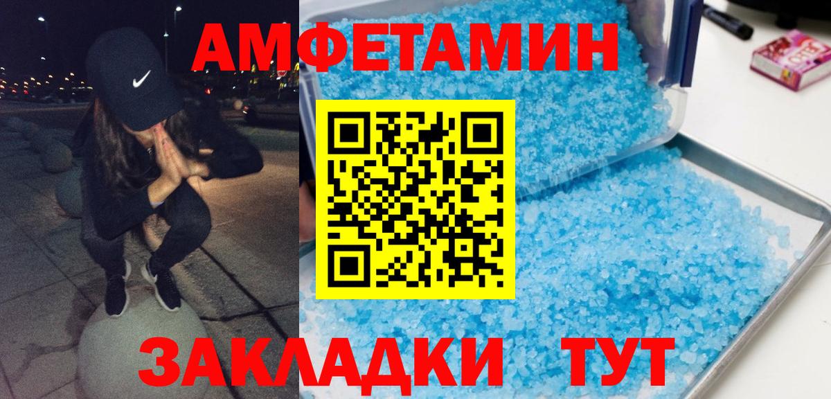 Метамфетамин витя Ленинск-Кузнецкий