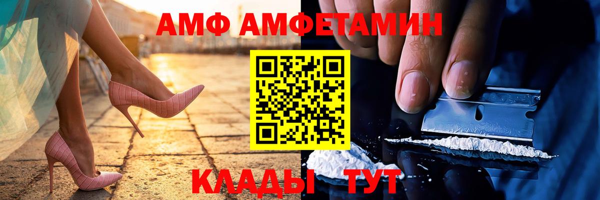 Метамфетамин винт  Метамфетамин винт  Ленинск-Кузнецкий  Вход с VPN 