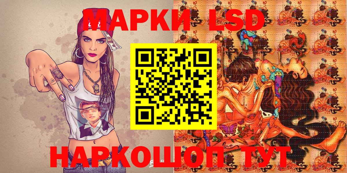 Марки 25I-NBOMe 1500мкг  Вход с VPN  Марки NBOMe  Ленинск-Кузнецкий  Марки 25I-NBOMe 1500мкг 