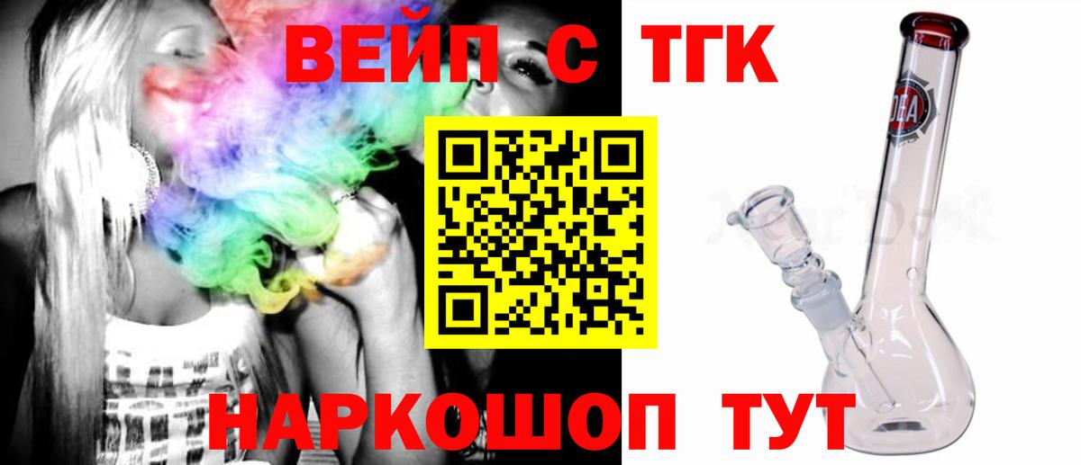 купить наркоту  Дистиллят ТГК гашишное масло  Вход с VPN  ТГК Wax  Ленинск-Кузнецкий 
