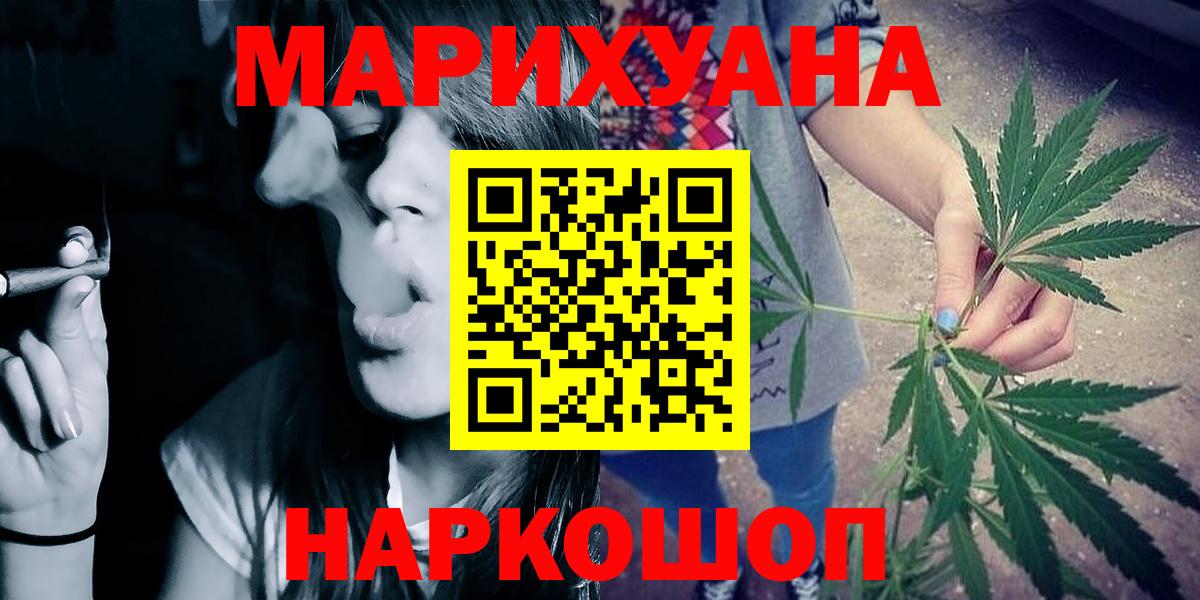 Канабис AK-47 Ленинск-Кузнецкий