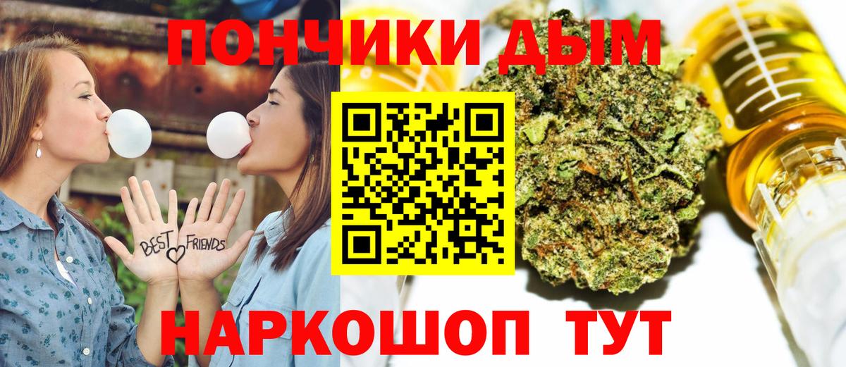 Каннабис White Widow  Вход с VPN  Конопля VHQ  Ленинск-Кузнецкий 